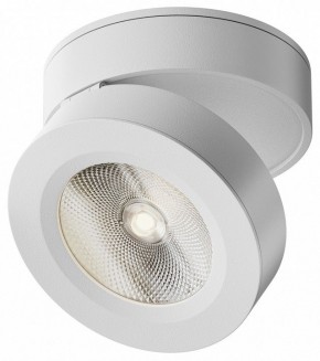 Накладной светильник Maytoni Magic C022CL-12W4K-W-1 в Еманжелинске - emanzhelinsk.ok-mebel.com | фото