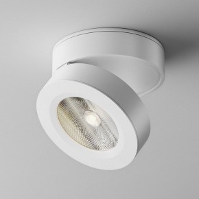 Накладной светильник Maytoni Magic C022CL-12W4K-W-1 в Еманжелинске - emanzhelinsk.ok-mebel.com | фото 2