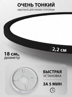 Накладной светильник Natali Kovaltseva PLAIN LED LAMPS 81114/1C в Еманжелинске - emanzhelinsk.ok-mebel.com | фото 6