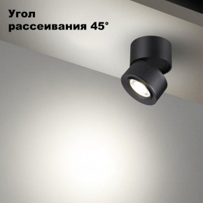 Накладной светильник Novotech Eddy 358946 в Еманжелинске - emanzhelinsk.ok-mebel.com | фото 3