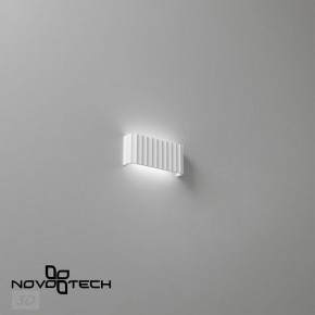 Накладной светильник Novotech Yeso 359401 в Еманжелинске - emanzhelinsk.ok-mebel.com | фото 6