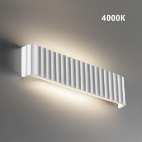 Накладной светильник Novotech Yeso 359402 в Еманжелинске - emanzhelinsk.ok-mebel.com | фото 2