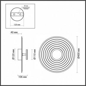 Накладной светильник Odeon Light FELT 7035/6WW в Еманжелинске - emanzhelinsk.ok-mebel.com | фото 4