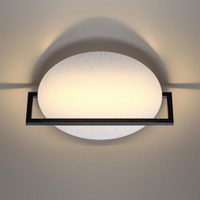 Накладной светильник Odeon Light Next 7015/15WL в Еманжелинске - emanzhelinsk.ok-mebel.com | фото 4