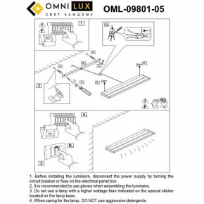 Накладной светильник Omnilux Rugliana OML-09801-05 в Еманжелинске - emanzhelinsk.ok-mebel.com | фото 9
