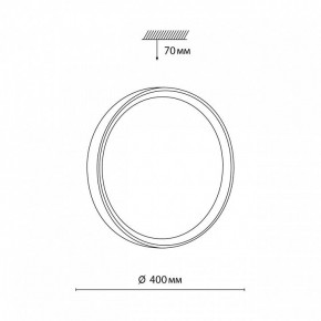 Накладной светильник Sonex Woodi 7603/DL в Еманжелинске - emanzhelinsk.ok-mebel.com | фото 6