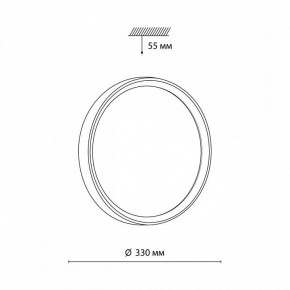 Накладной светильник Sonex Woodi 7627/CL в Еманжелинске - emanzhelinsk.ok-mebel.com | фото 6