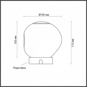 Настольная лампа декоративная Odeon Light Jemstone 5084/2TL в Еманжелинске - emanzhelinsk.ok-mebel.com | фото 3