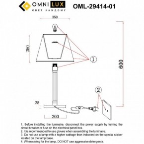 Настольная лампа декоративная Omnilux Rimaggio OML-29414-01 в Еманжелинске - emanzhelinsk.ok-mebel.com | фото 8