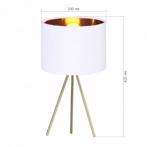 Настольная лампа декоративная ST-Luce FUEGO SL6242.504.01 в Еманжелинске - emanzhelinsk.ok-mebel.com | фото 2