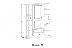 НИКОЛЬ 24 Шкаф 4-х створчатый в Еманжелинске - emanzhelinsk.ok-mebel.com | фото 2