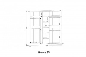 НИКОЛЬ 25 Шкаф 5-ти створчатый в Еманжелинске - emanzhelinsk.ok-mebel.com | фото 2