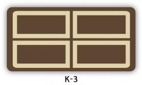 Обеденный раздвижной стол Бриз с фотопечатью K-4 в Еманжелинске - emanzhelinsk.ok-mebel.com | фото 18