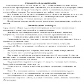 Обувница СВК, цвет венге/дуб лоредо, ШхГхВ 95,7х60х25 см. в Еманжелинске - emanzhelinsk.ok-mebel.com | фото 3