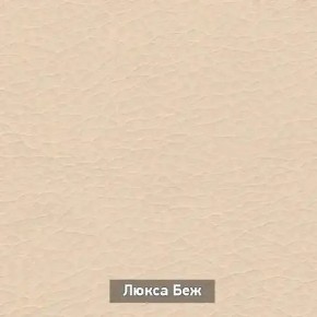 ОЛЬГА 1 Прихожая в Еманжелинске - emanzhelinsk.ok-mebel.com | фото 6