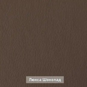 ОЛЬГА 1 Прихожая в Еманжелинске - emanzhelinsk.ok-mebel.com | фото 7