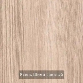 ОЛЬГА 9.2 Шкаф угловой с зеркалом в Еманжелинске - emanzhelinsk.ok-mebel.com | фото 4