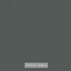 ОЛЬГА-ЛОФТ 33 Шкаф 3-х створчатый в Еманжелинске - emanzhelinsk.ok-mebel.com | фото 4