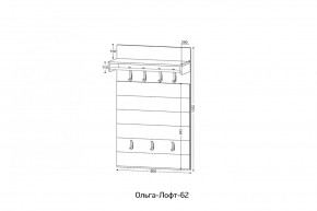ОЛЬГА-ЛОФТ 62 Вешало в Еманжелинске - emanzhelinsk.ok-mebel.com | фото 2