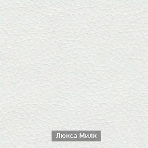 ОЛЬГА-МИЛК 6.1 Вешало настенное в Еманжелинске - emanzhelinsk.ok-mebel.com | фото 4