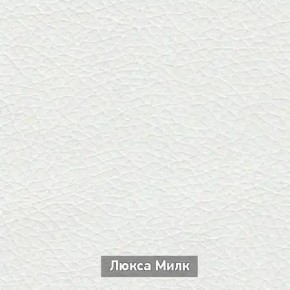 ОЛЬГА-МИЛК 62 Вешало в Еманжелинске - emanzhelinsk.ok-mebel.com | фото 4