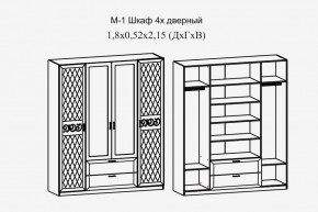 Париж № 1 Шкаф 4-х дв. с зеркалами (ясень шимо свет/серый софт премиум) в Еманжелинске - emanzhelinsk.ok-mebel.com | фото 2