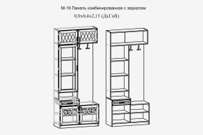 Париж №16 Панель комбин. с зеркалом (ясень шимо свет/серый софт премиум) в Еманжелинске - emanzhelinsk.ok-mebel.com | фото 2