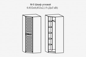 Париж № 5 Шкаф угловой (ясень шимо свет/серый софт премиум) в Еманжелинске - emanzhelinsk.ok-mebel.com | фото 2