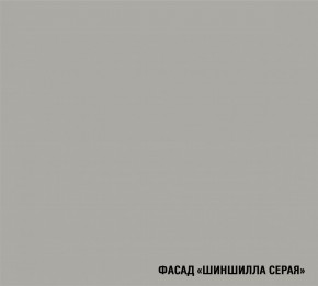 ПАРМА Кухонный гарнитур Макси 1800 мм в Еманжелинске - emanzhelinsk.ok-mebel.com | фото 6