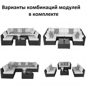 Плетеный модульный комплект YR822C Grey (подушка серая) в Еманжелинске - emanzhelinsk.ok-mebel.com | фото 2