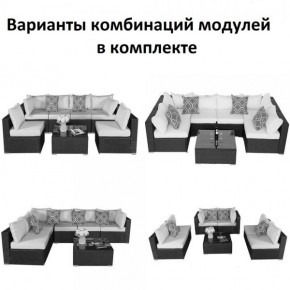 Плетеный модульный комплект YR822C Grey (подушка синяя) в Еманжелинске - emanzhelinsk.ok-mebel.com | фото 2