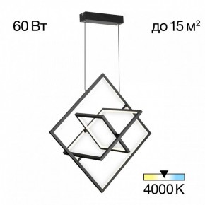 Подвесная люстра Citilux Cube CL719241 в Еманжелинске - emanzhelinsk.ok-mebel.com | фото 2