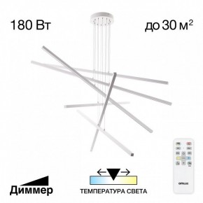 Подвесная люстра Citilux Стиг CL203260 в Еманжелинске - emanzhelinsk.ok-mebel.com | фото 2