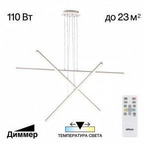 Подвесная люстра Citilux Trent CL203730 в Еманжелинске - emanzhelinsk.ok-mebel.com | фото 3