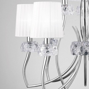 Подвесная люстра Mantra Loewe 4630 в Еманжелинске - emanzhelinsk.ok-mebel.com | фото 8