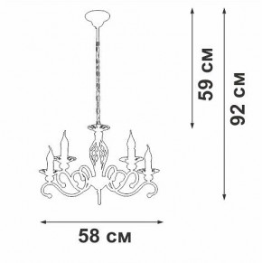 Подвесная люстра Vitaluce V1692 V1692-0/5 в Еманжелинске - emanzhelinsk.ok-mebel.com | фото 5