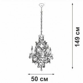 Подвесная люстра Vitaluce V5815 V5815-7/6 в Еманжелинске - emanzhelinsk.ok-mebel.com | фото 4