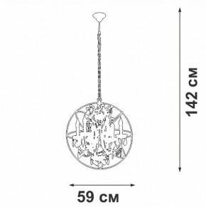 Подвесная люстра Vitaluce V5816 V5816-7/6 в Еманжелинске - emanzhelinsk.ok-mebel.com | фото 4