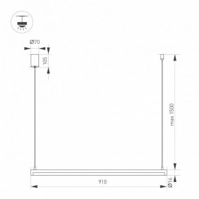 Подвесной светильник Arlight UMBRA 036941(1) в Еманжелинске - emanzhelinsk.ok-mebel.com | фото 2