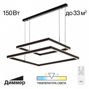Подвесной светильник Citilux Дуэт CL719K211 в Еманжелинске - emanzhelinsk.ok-mebel.com | фото 11