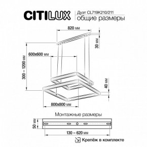 Подвесной светильник Citilux Дуэт CL719K211 в Еманжелинске - emanzhelinsk.ok-mebel.com | фото 12