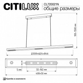Подвесной светильник Citilux EDGE CL720021N в Еманжелинске - emanzhelinsk.ok-mebel.com | фото 6