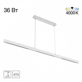 Подвесной светильник Citilux EDGE CL720030N в Еманжелинске - emanzhelinsk.ok-mebel.com | фото 3