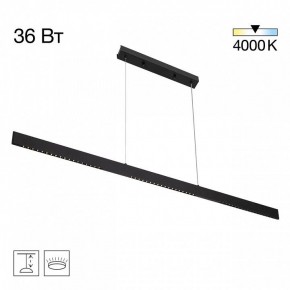 Подвесной светильник Citilux EDGE CL720031N в Еманжелинске - emanzhelinsk.ok-mebel.com | фото 3