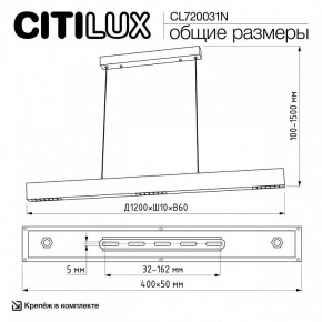 Подвесной светильник Citilux EDGE CL720031N в Еманжелинске - emanzhelinsk.ok-mebel.com | фото 7