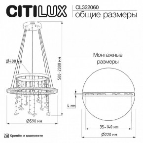 Подвесной светильник Citilux ETERA CL322060 в Еманжелинске - emanzhelinsk.ok-mebel.com | фото 6