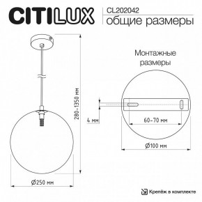 Подвесной светильник Citilux ORTON CL202042 в Еманжелинске - emanzhelinsk.ok-mebel.com | фото 8
