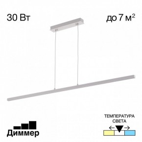 Подвесной светильник Citilux Стиг CL203210 в Еманжелинске - emanzhelinsk.ok-mebel.com | фото 2