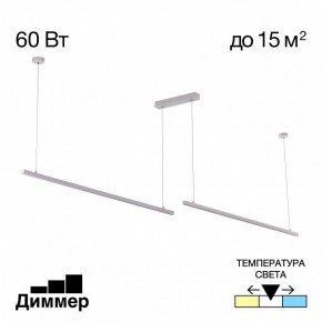 Подвесной светильник Citilux Стиг CL203220 в Еманжелинске - emanzhelinsk.ok-mebel.com | фото 2