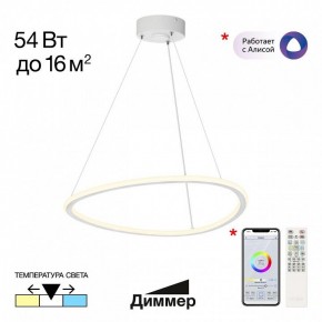 Подвесной светильник Citilux Trio CL215B050 в Еманжелинске - emanzhelinsk.ok-mebel.com | фото 2